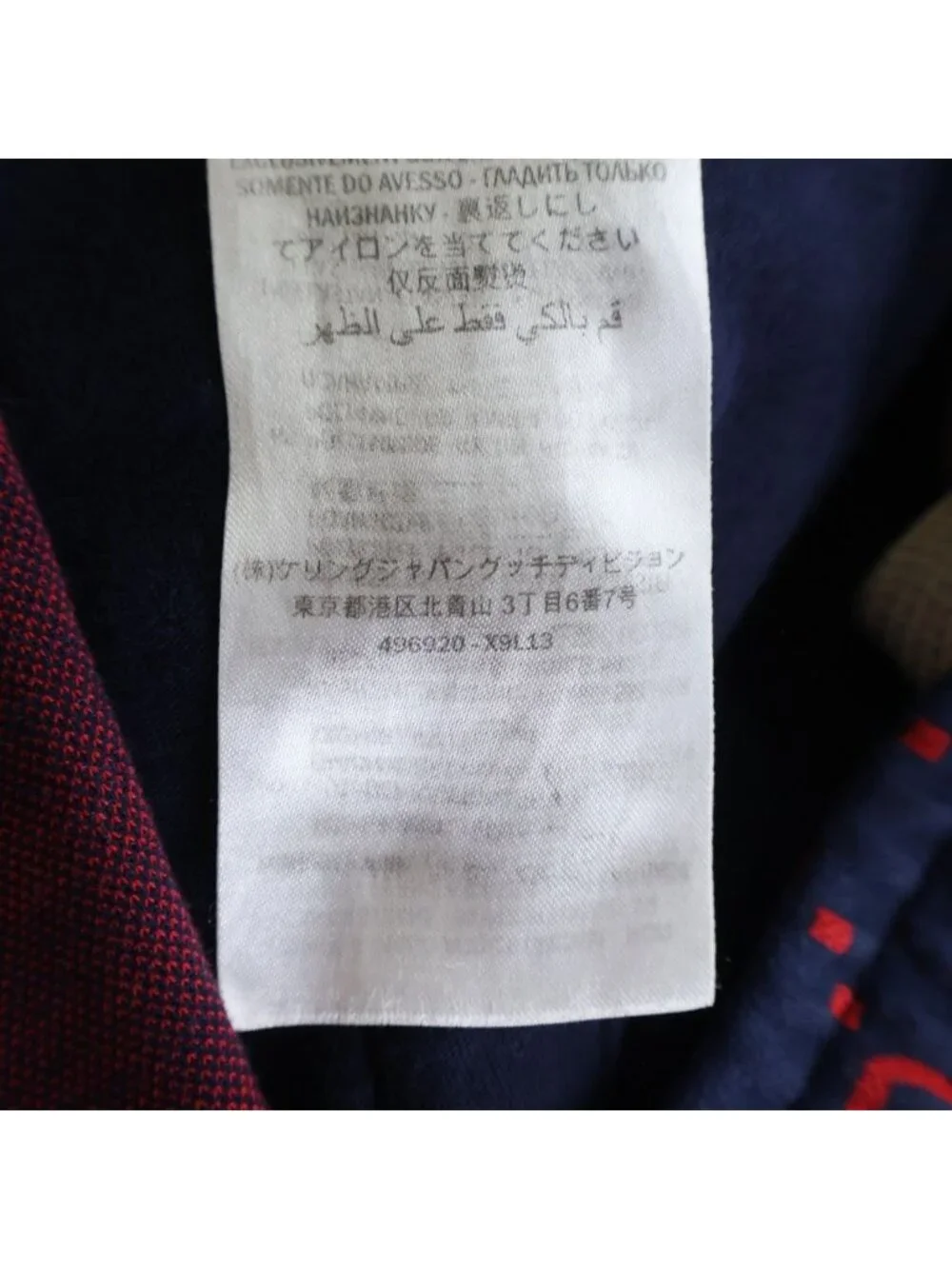 Gucci product name